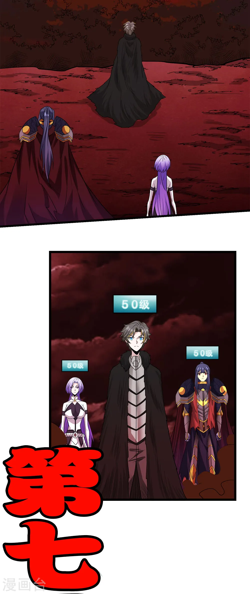 第223话 十分钟6