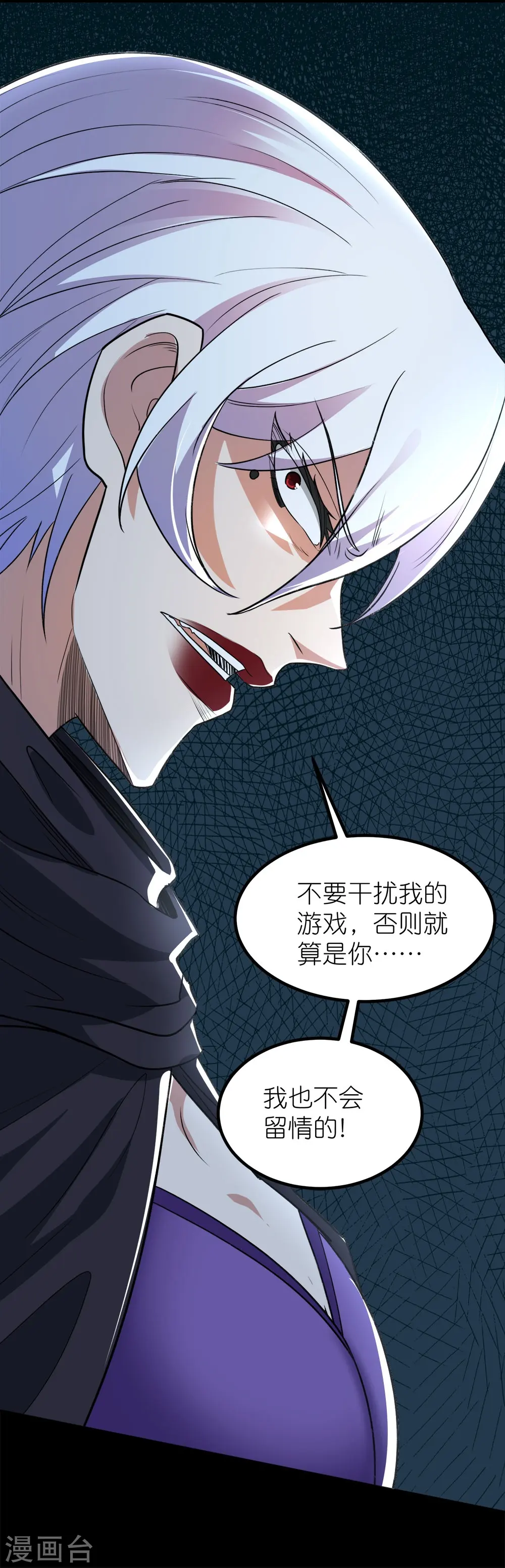 第255话 风波再起35