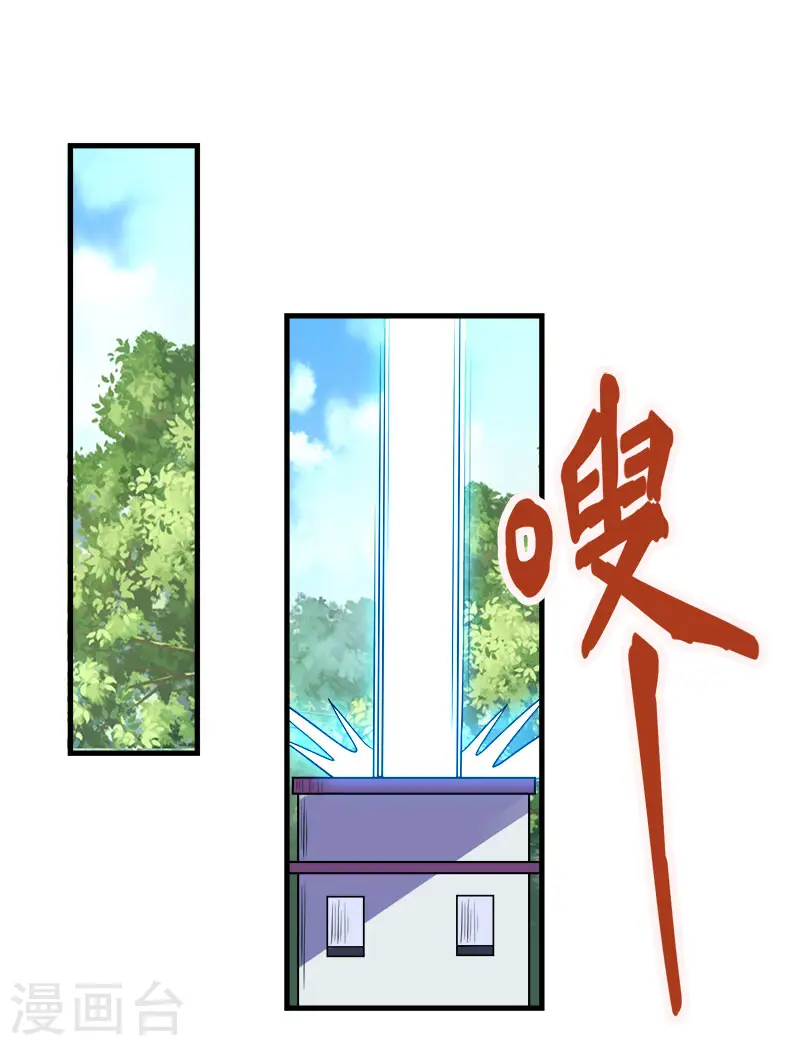 第133话 六人行10