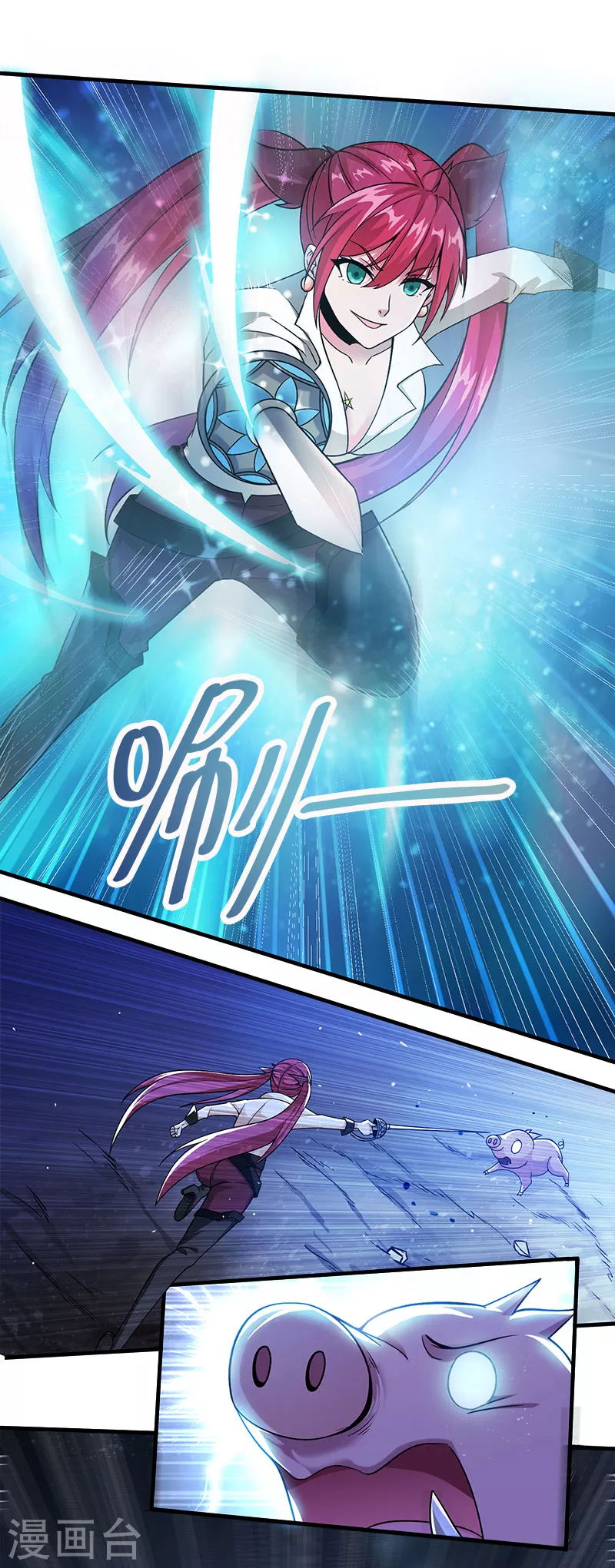 第5话 击杀男主1
