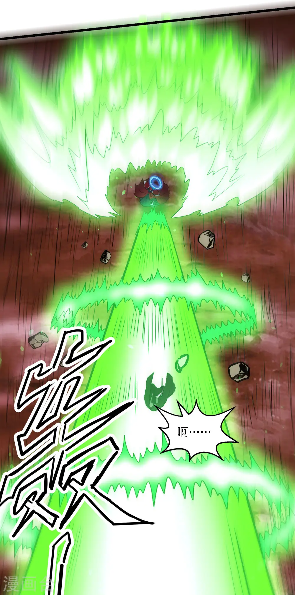 第206话 亡灵军师9