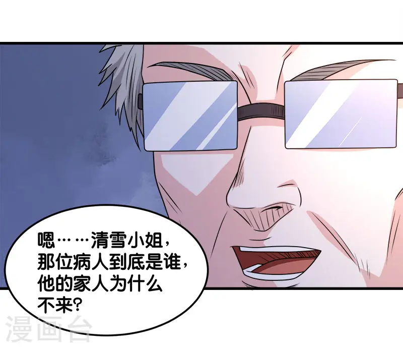 第98话 寻找记忆8