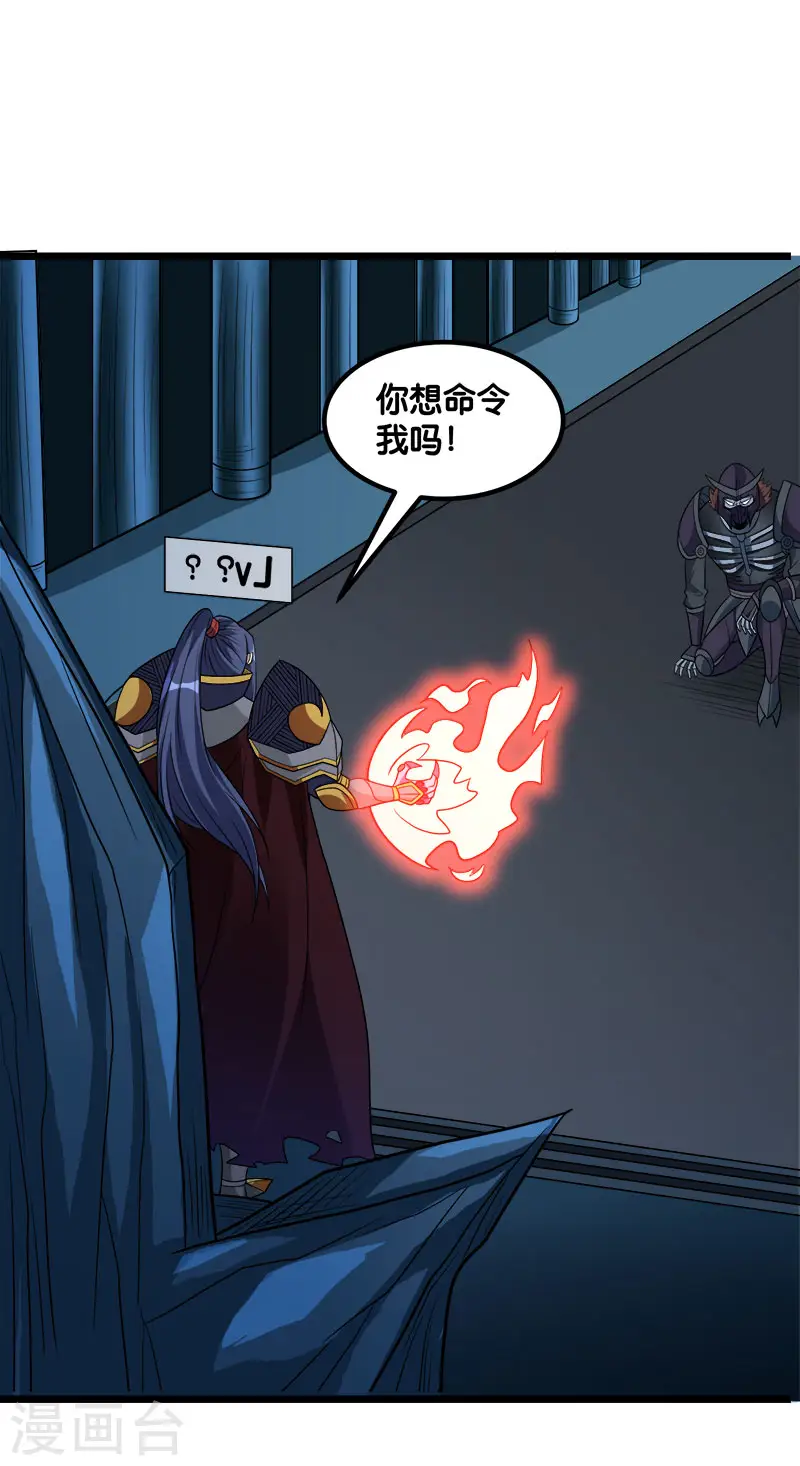 第139话 胜算？34