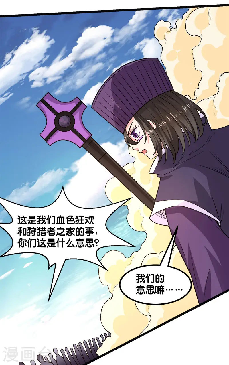 第140话 工会战序幕17