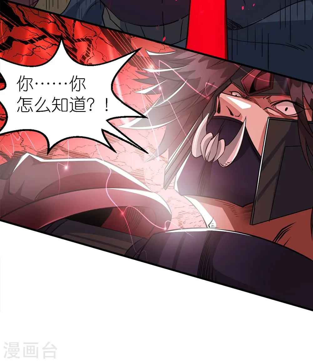 第246话 任务完结23