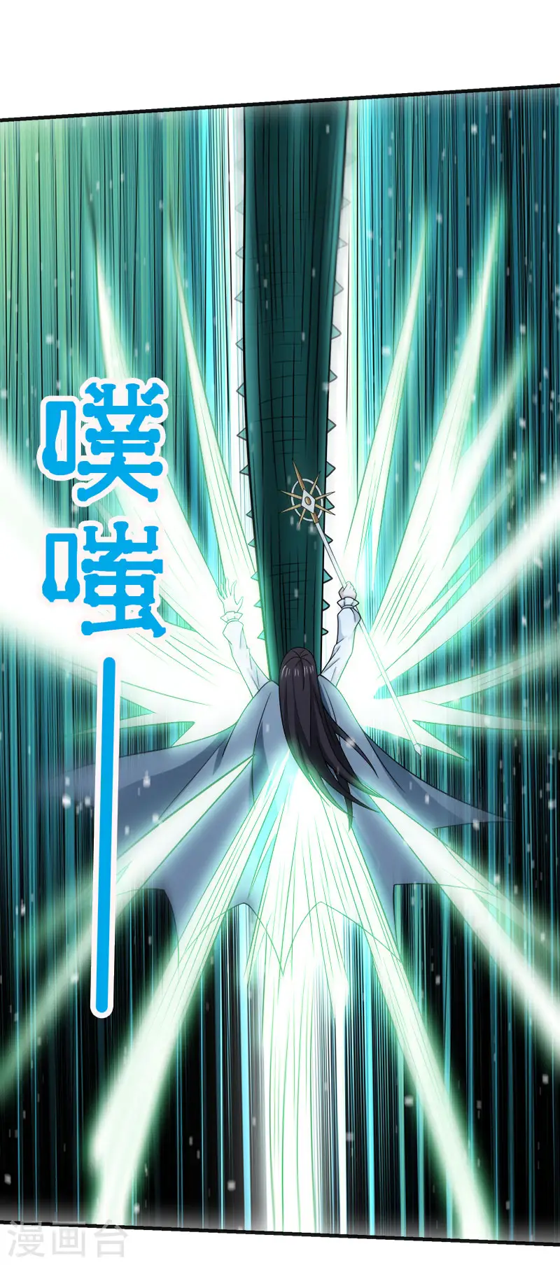 第60话 冰系禁咒20