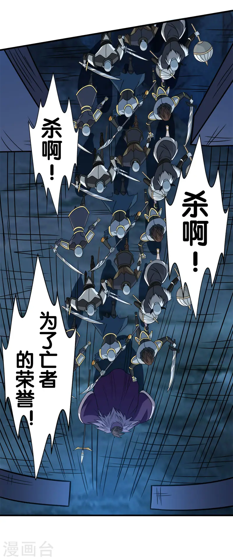第35话 内心的正义10