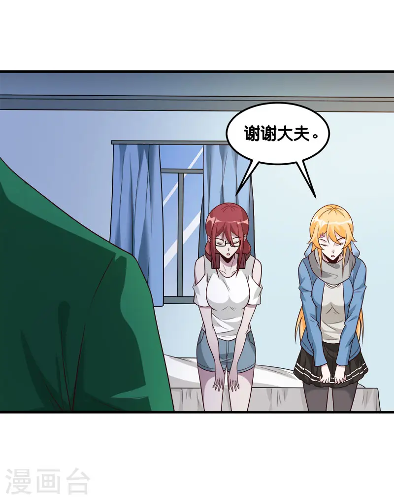 第117话 忘记我了吗？18