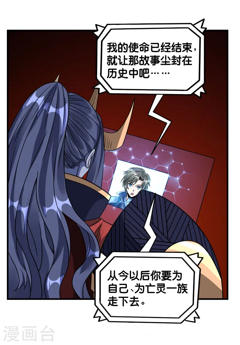 第92话 SHOW TIME4