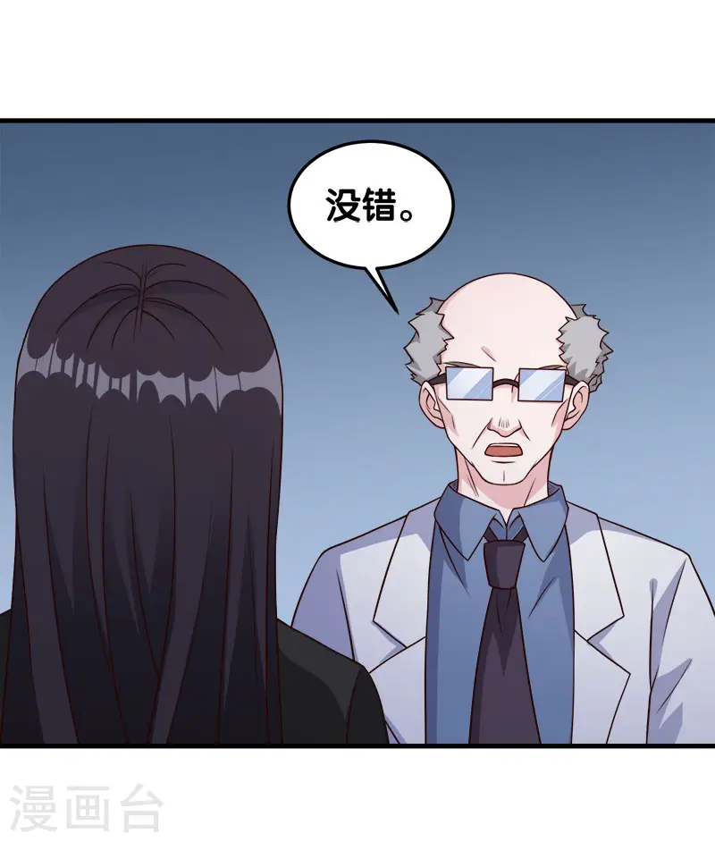 第42话 君子报仇，就是现在！29