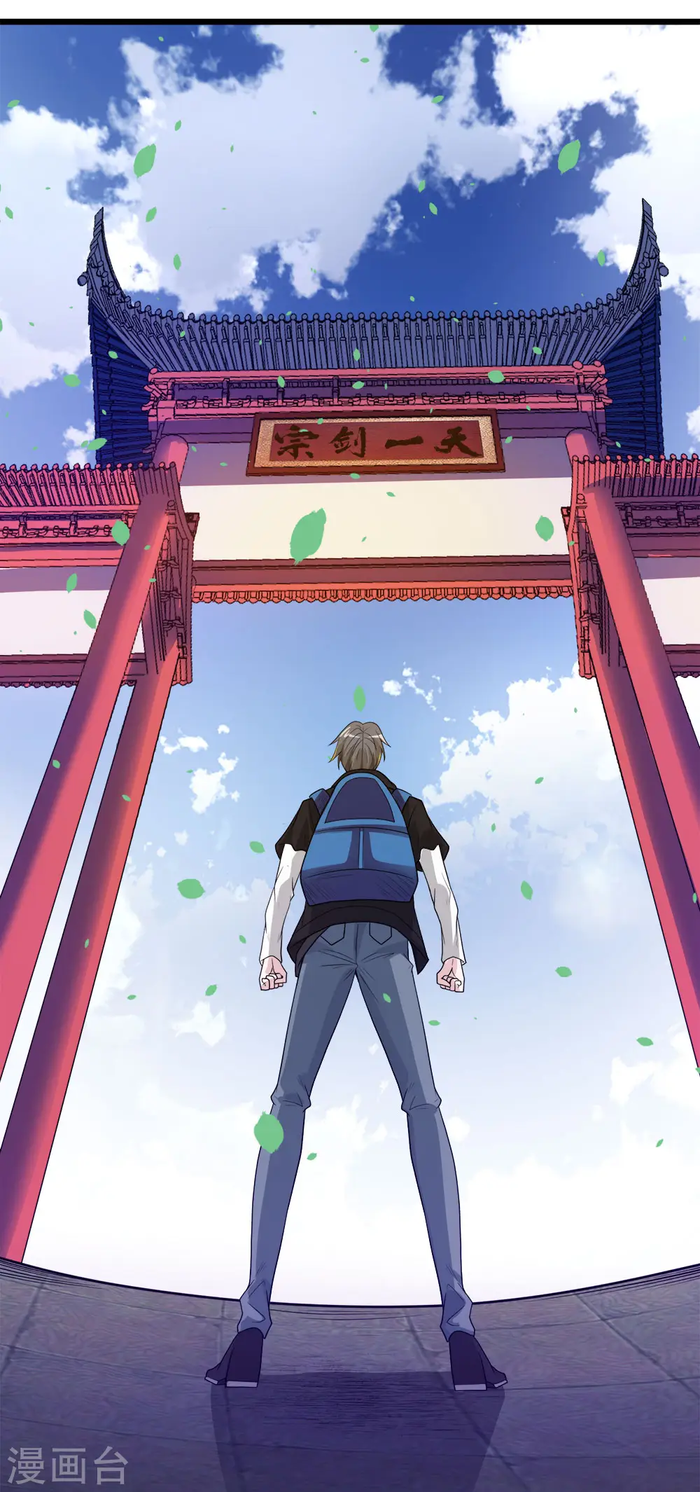 第167话 高人34