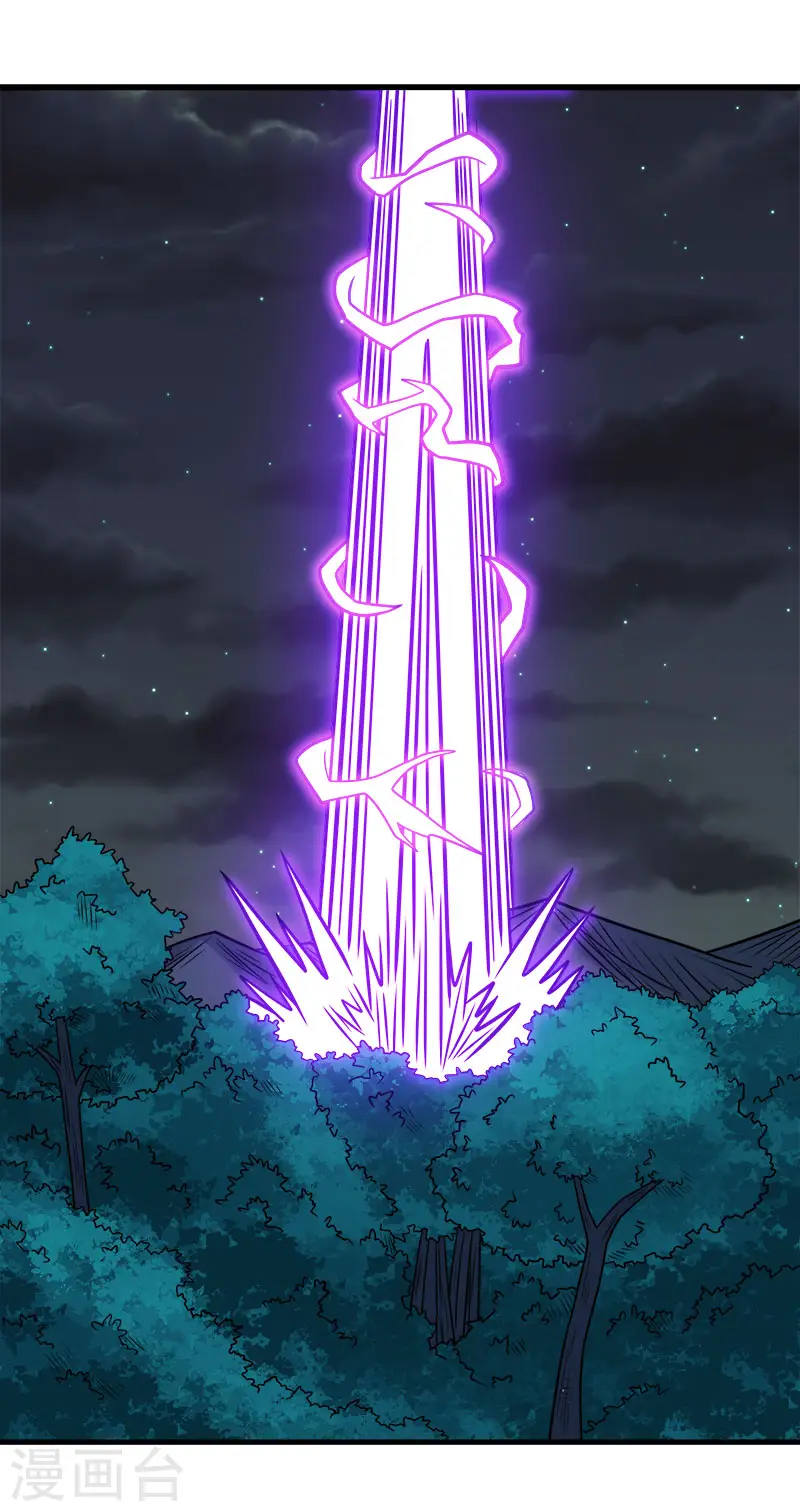 第80话 见面1