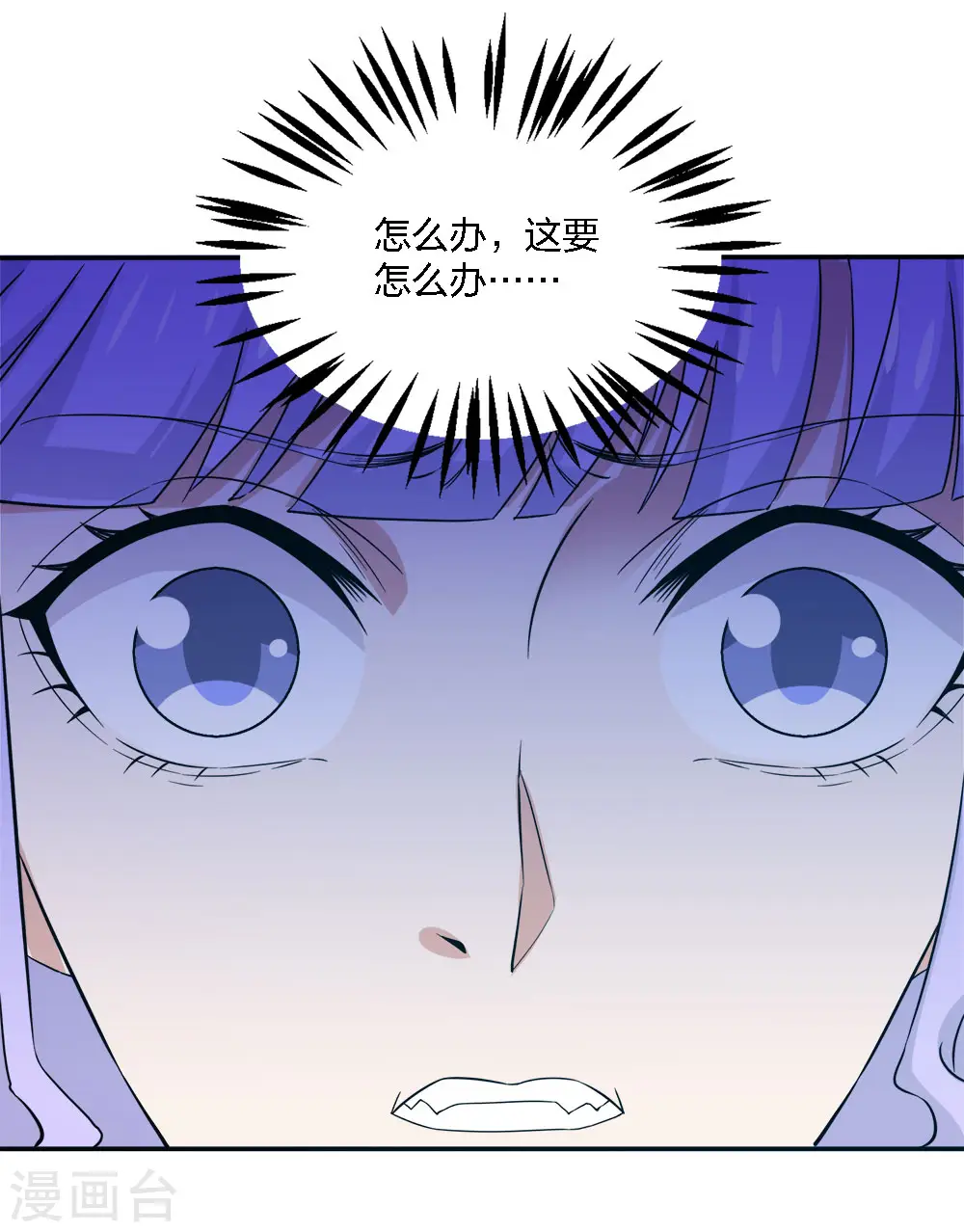 第238话 发现27