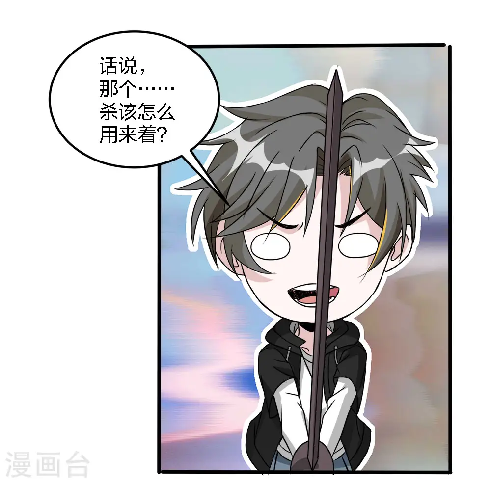 第177话 夜战29