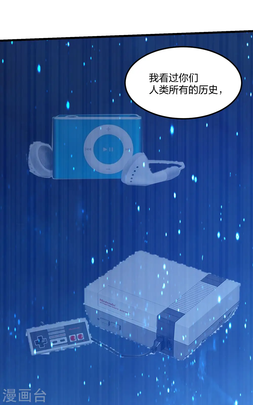 第184话 命运19