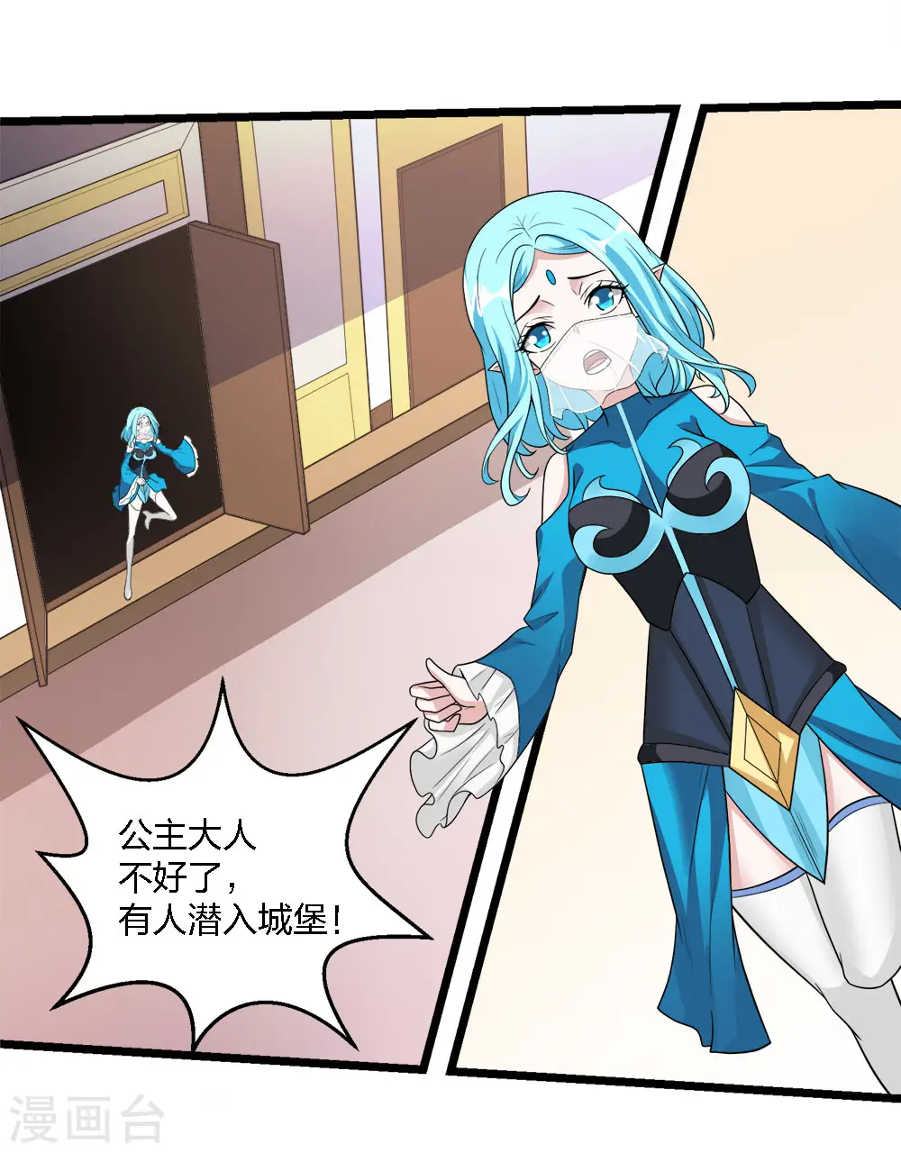 第176话 情报21