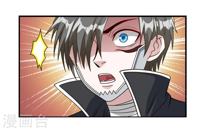 第38话 杀了这群游戏玩家！26