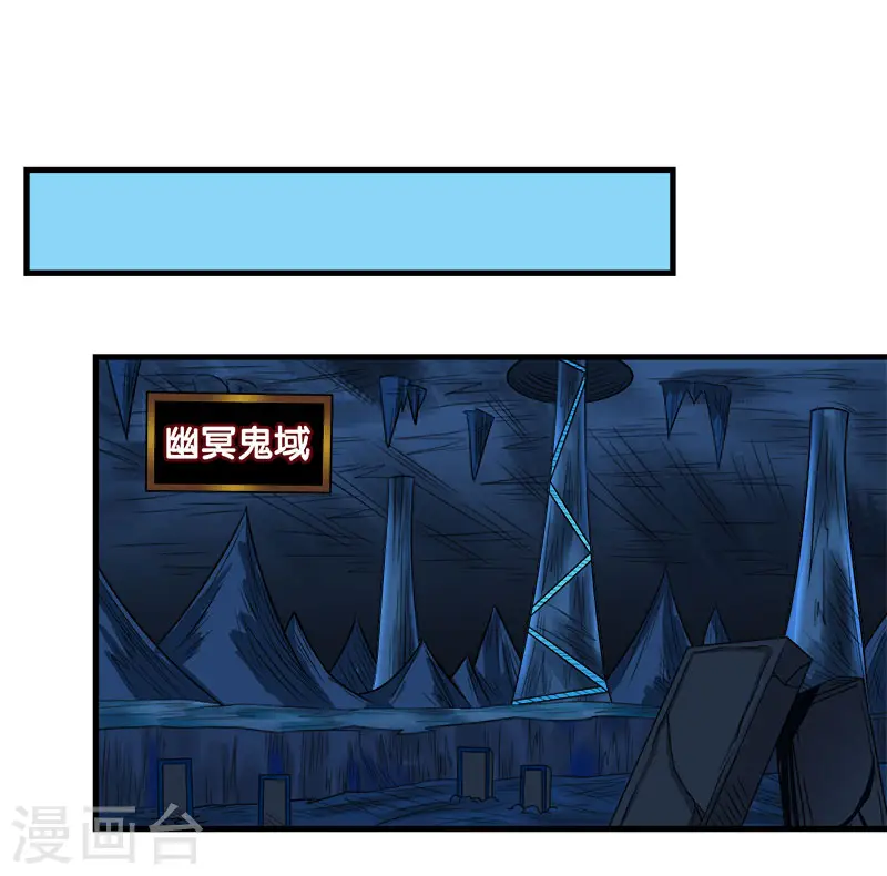 第36话 变强变帅3
