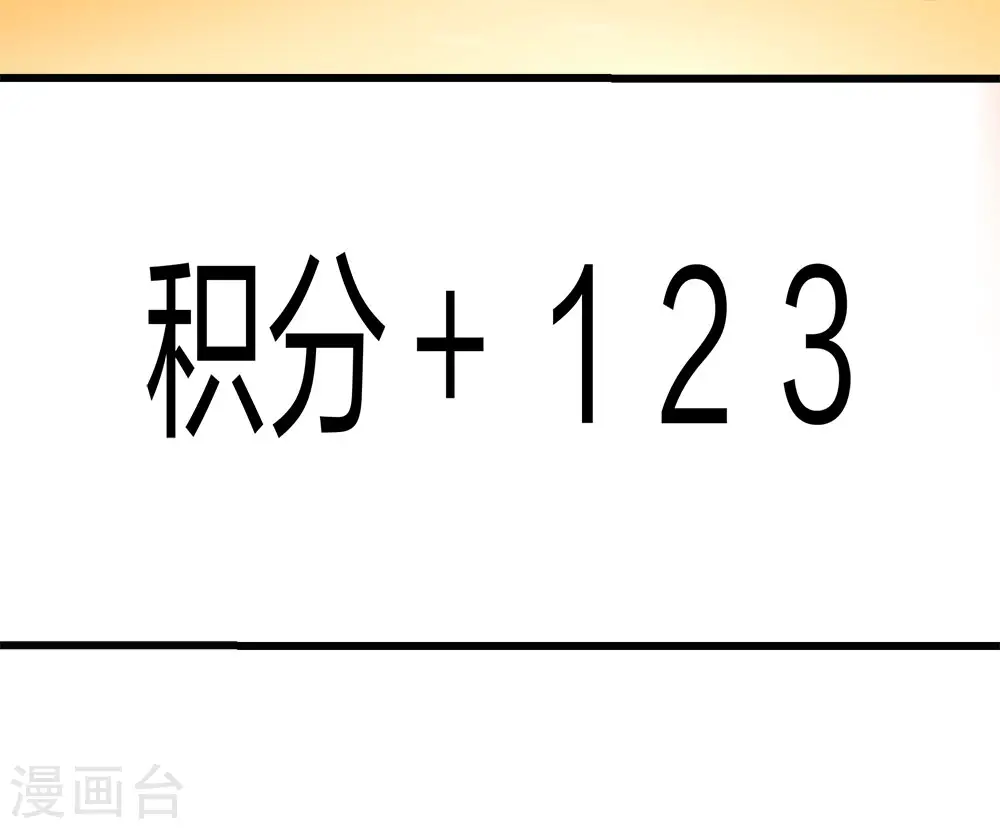 第215话 无尽之夜36