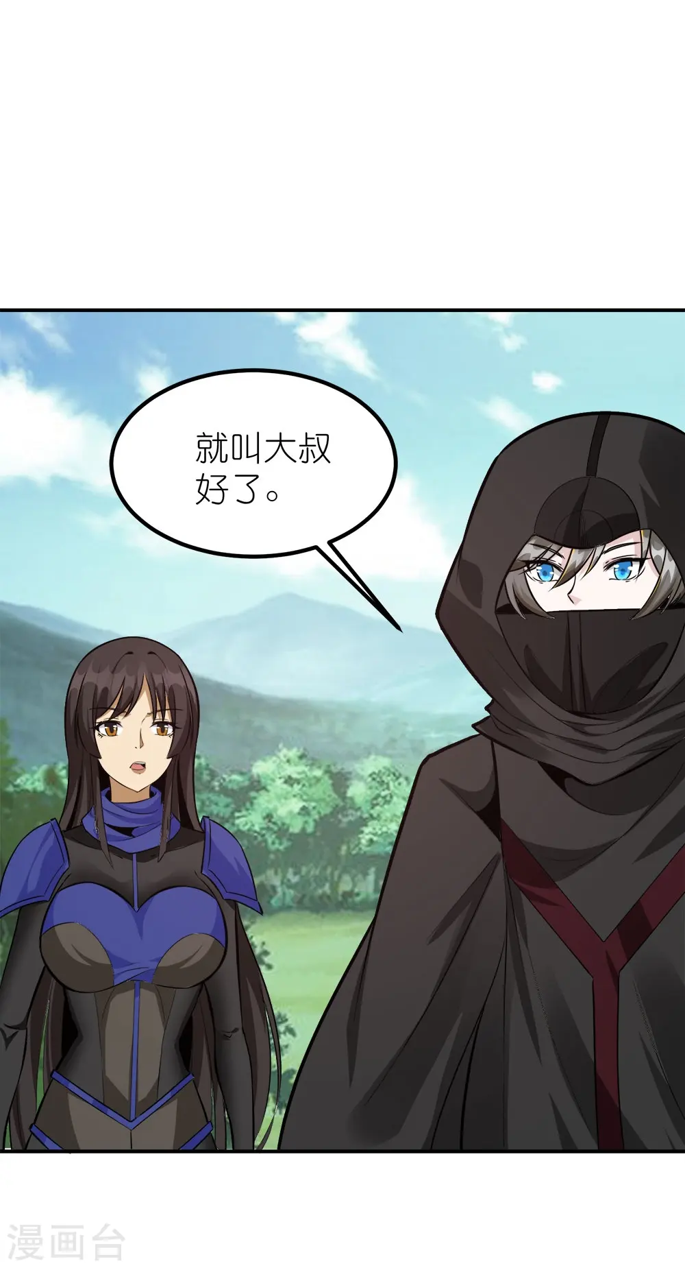 第252话 回来了3