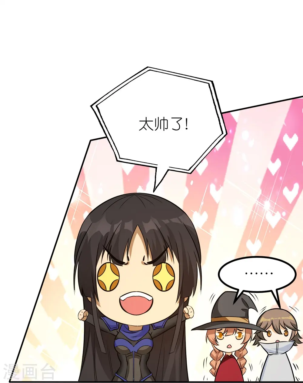 第252话 回来了17