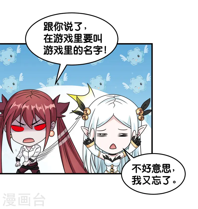 第75话 光与暗之歌20