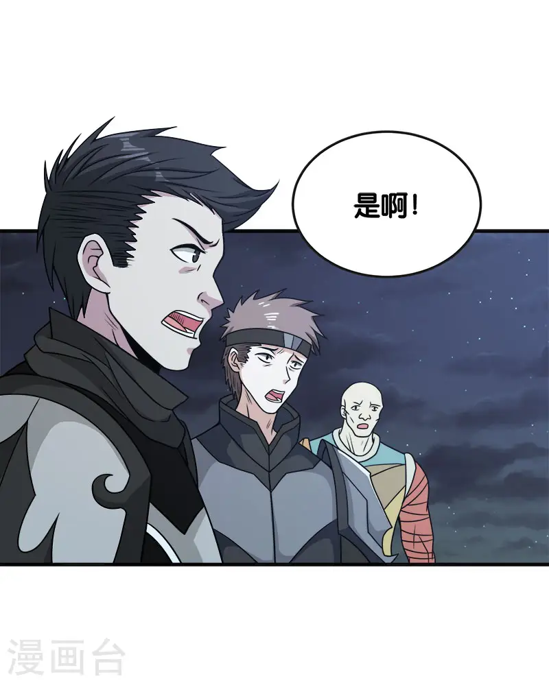 第63话 闪光杀24