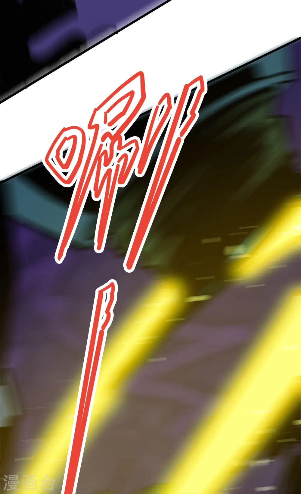 第211话 分化30