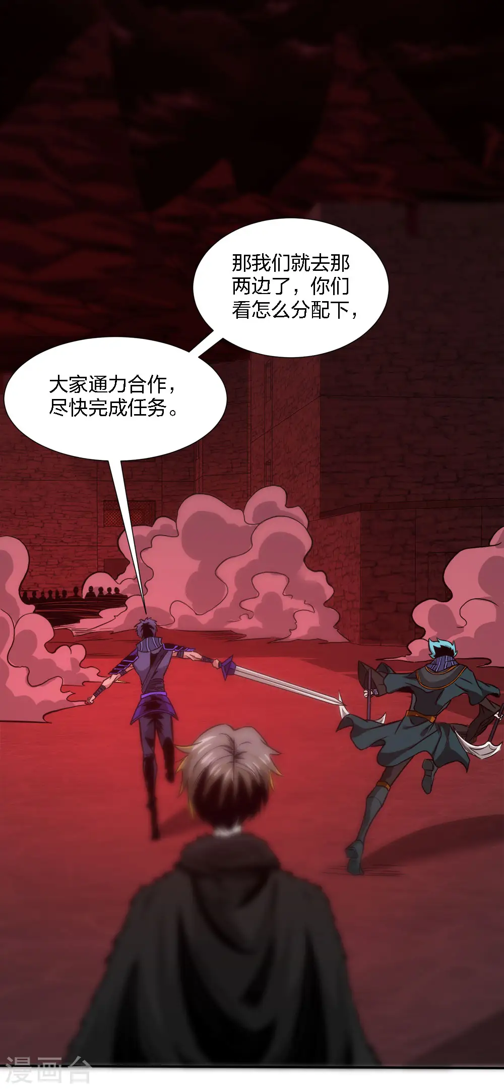 第216话 五人队16