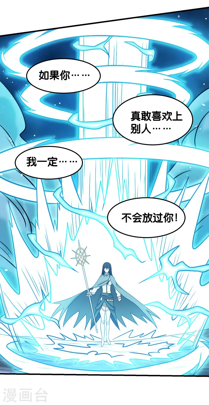 第74话 自创技能34
