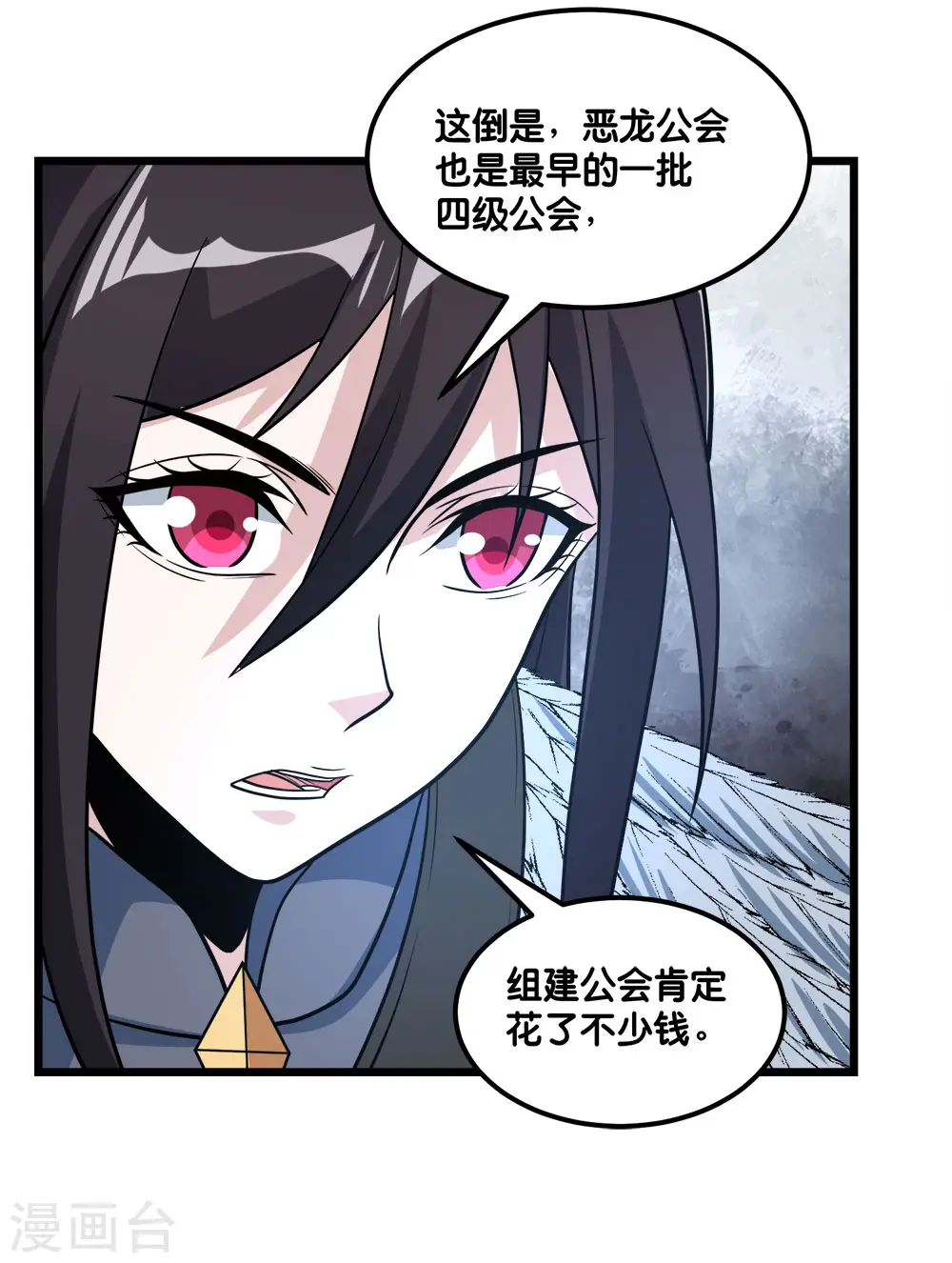 第156话 谋划13