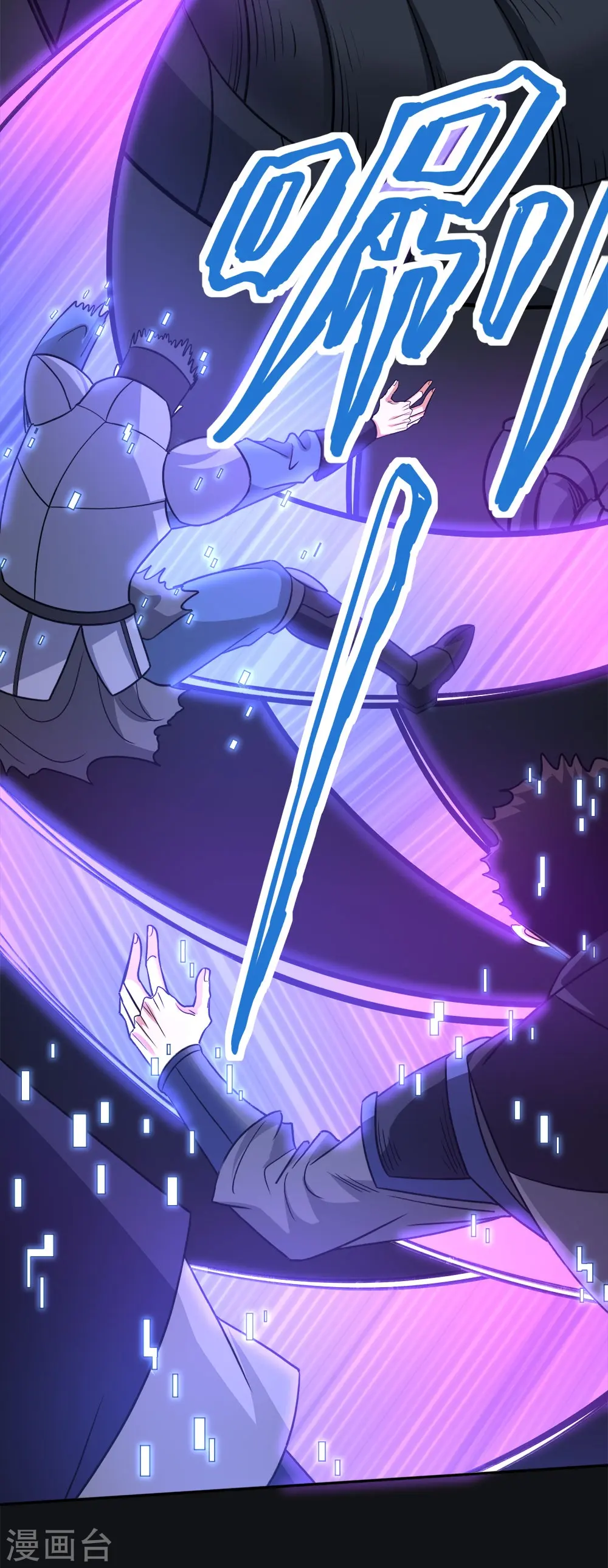 第258话 清雪VS雷奥20