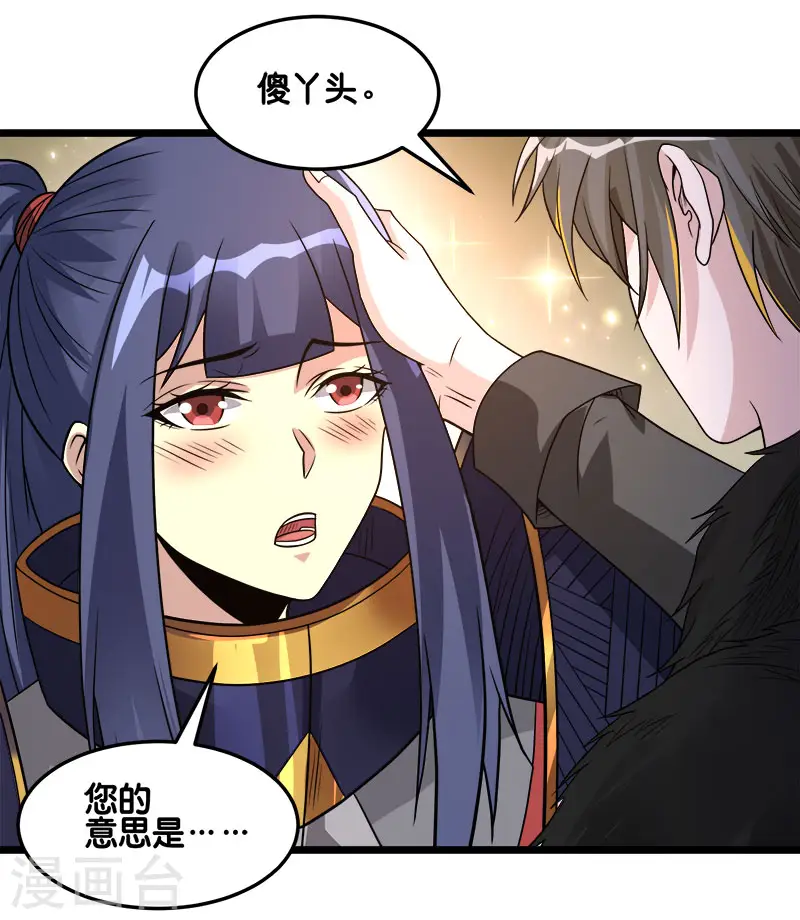 第125话 波诡云谲26