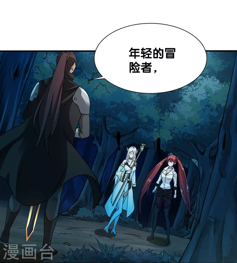 第9话 我叫云天21