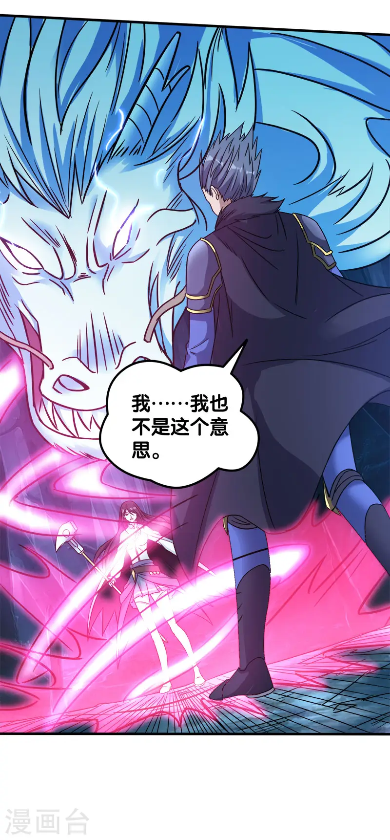 第14话 清雪的期盼11