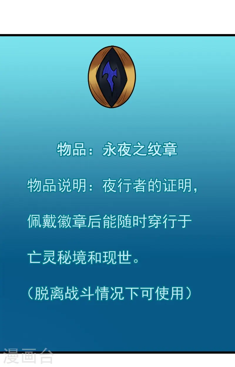 第128话 诱杀26