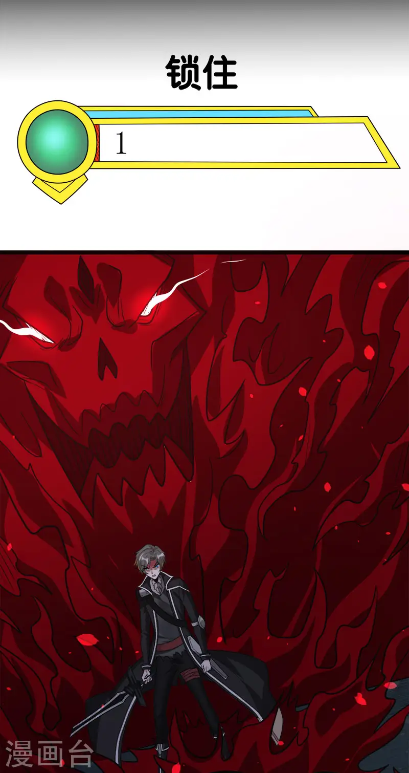 第147话 不能死！41