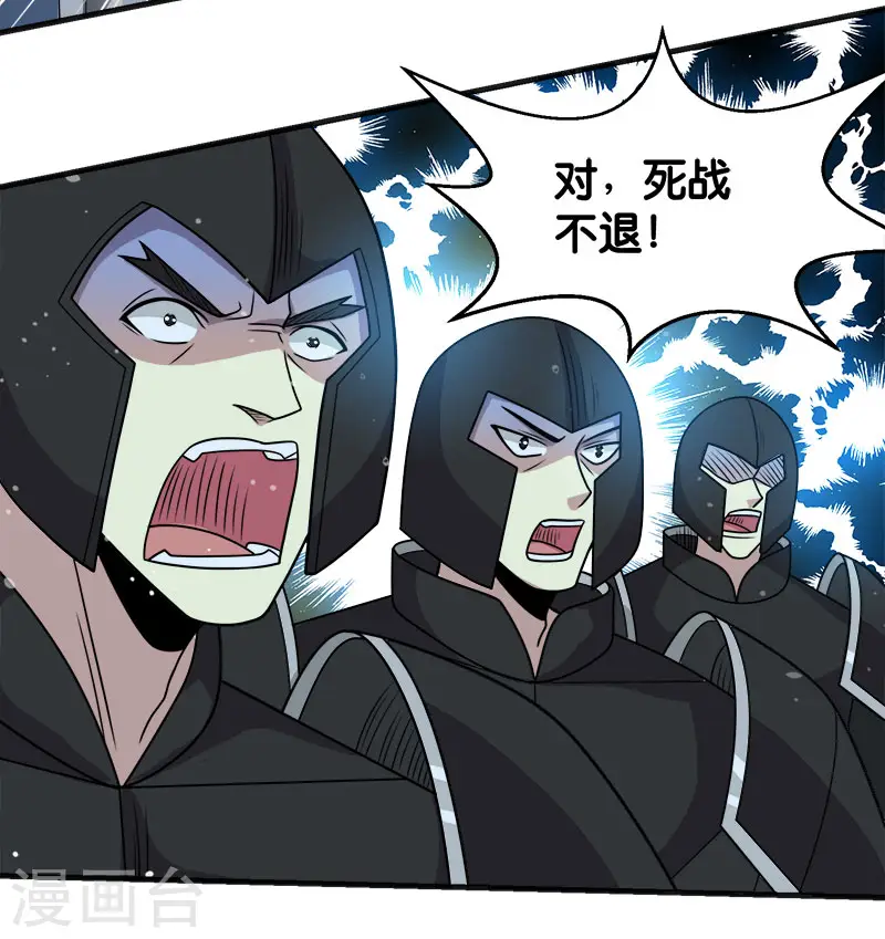 第61话 天下无双的巨炮18