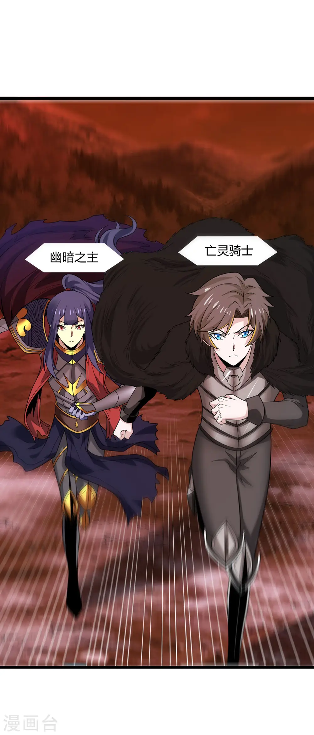第205话 杀死他们！29