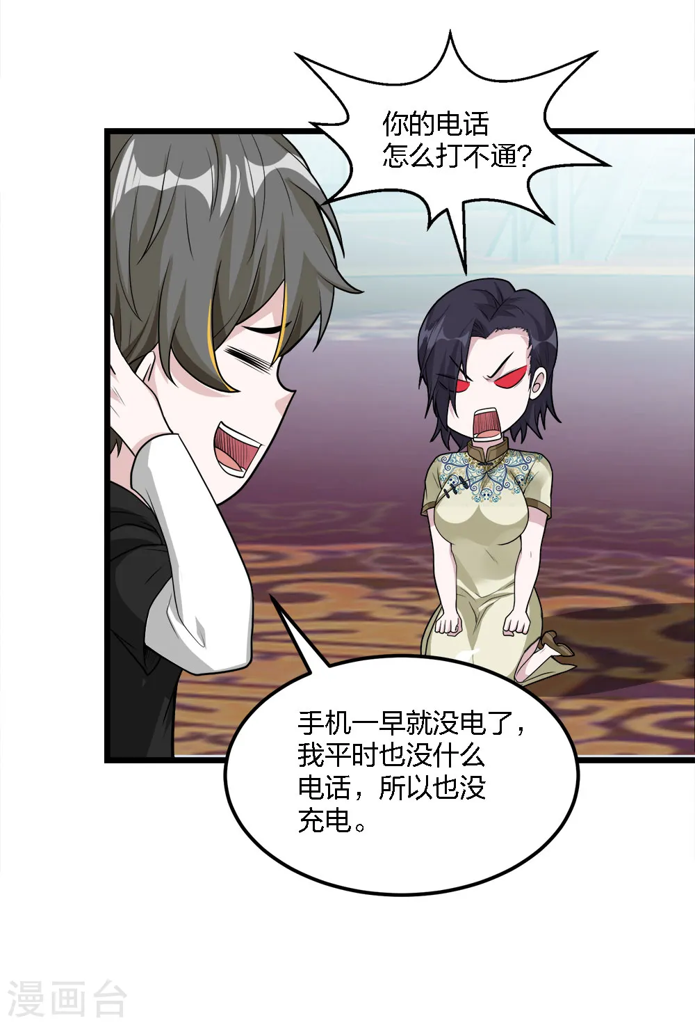 第180话 回归8