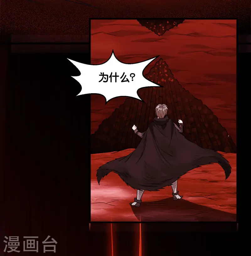 第119话 命运穿刺23