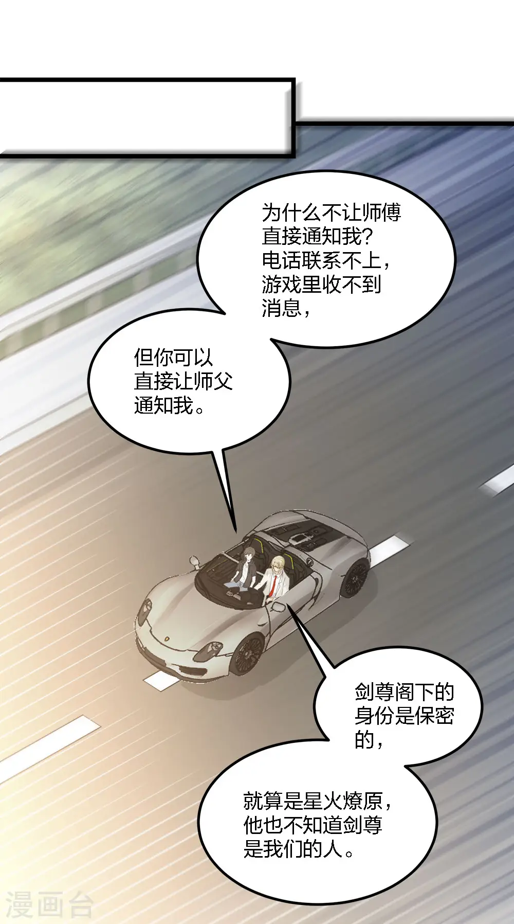 第180话 回归15