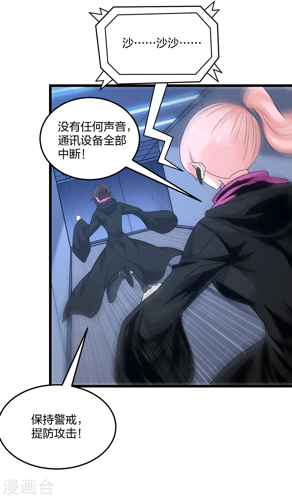 第227话 回归32