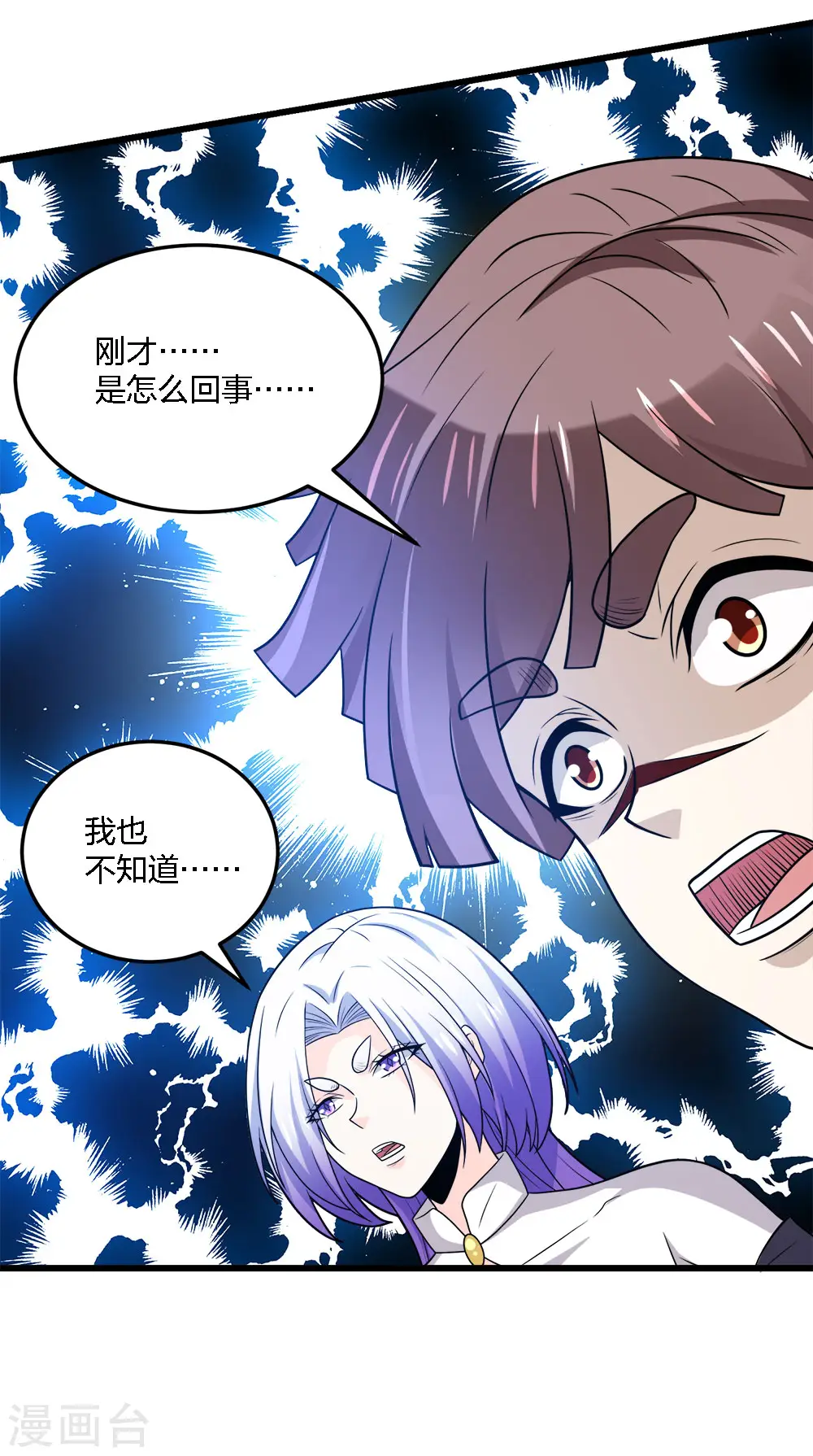 第200话 冲突再起41