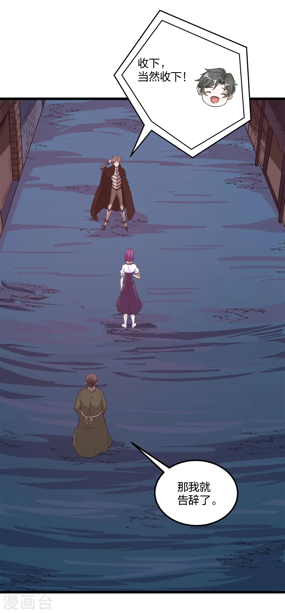 第176话 情报5
