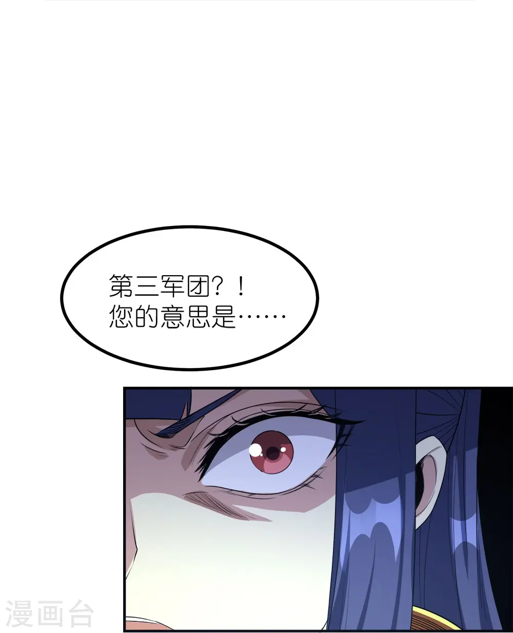 第255话 风波再起25