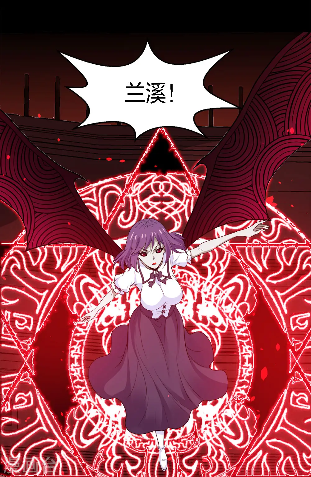 第225话 蜕变的兰溪32