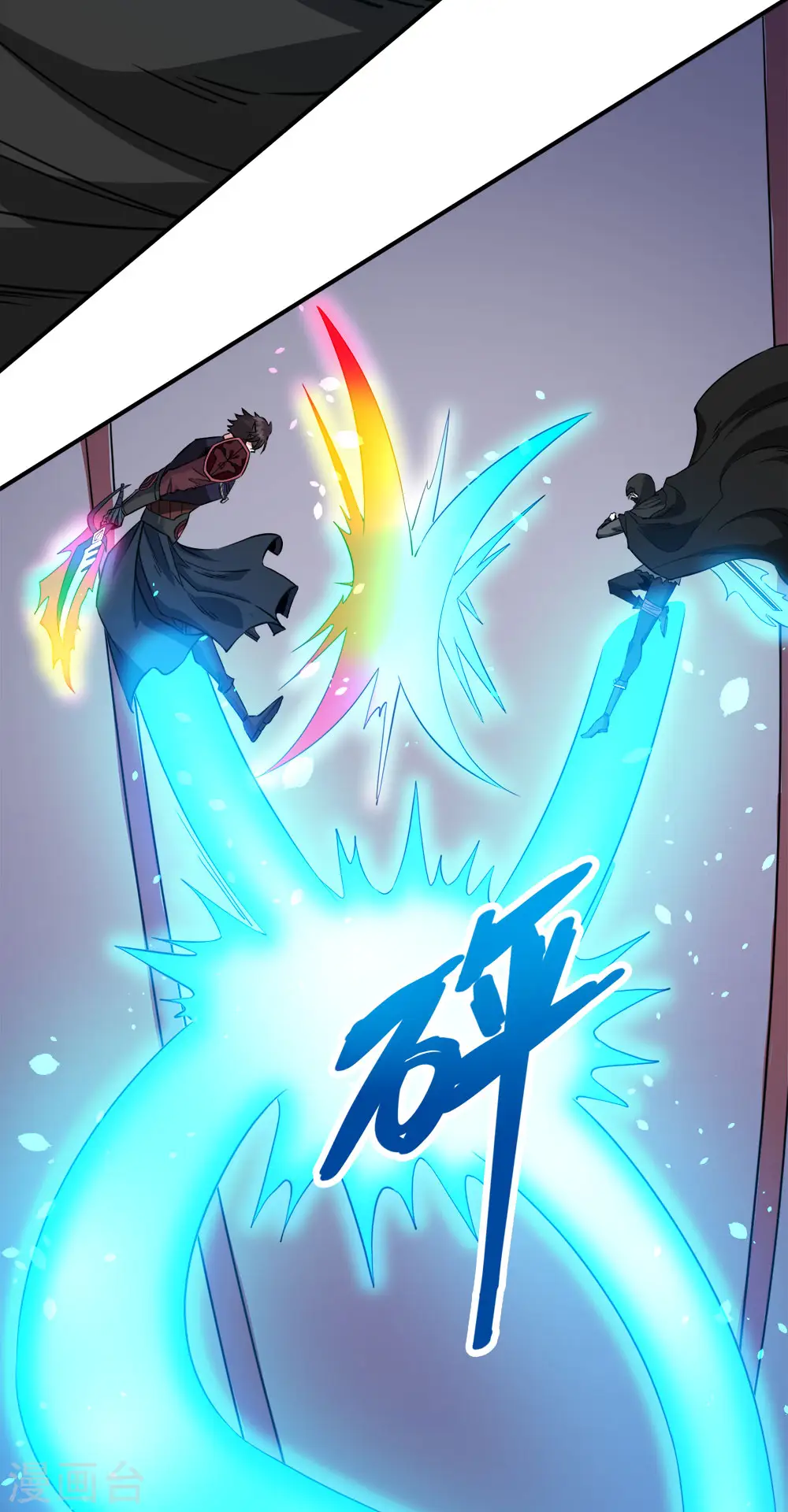 第243话 狼神降临18