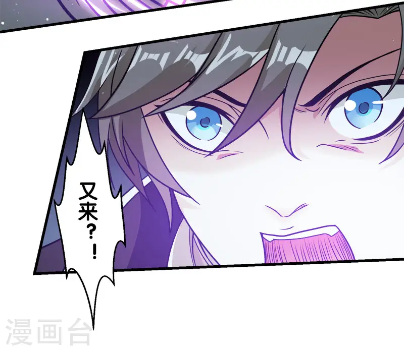 第53话 激战噬骨者6