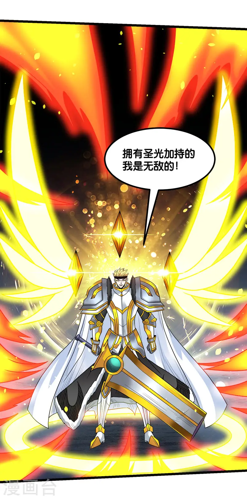 第144话 克制22